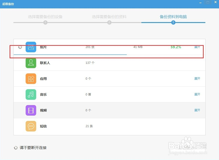一定牛彩票网址安卓市场截图