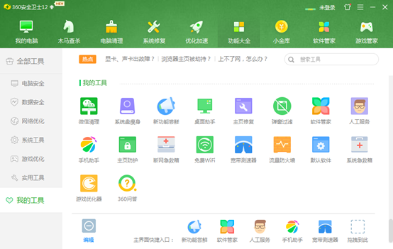 拉扎罗：我和孔蒂之间的联系非常好 期望他能和国米一同取得成功