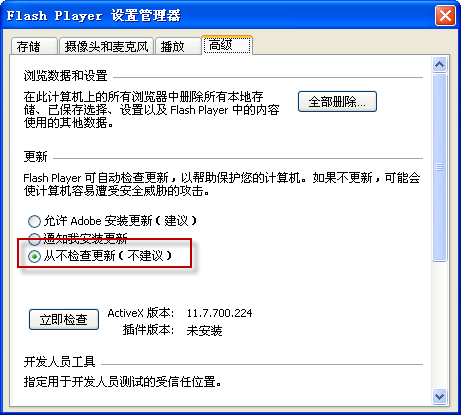 豪运国际彩票安卓市场截图
