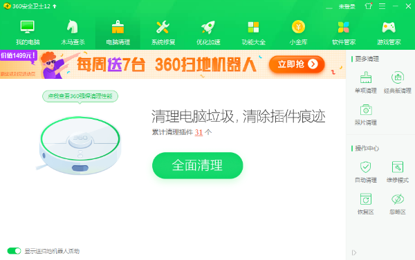 “教练，我想打篮球”!《灌篮高手》在京首映