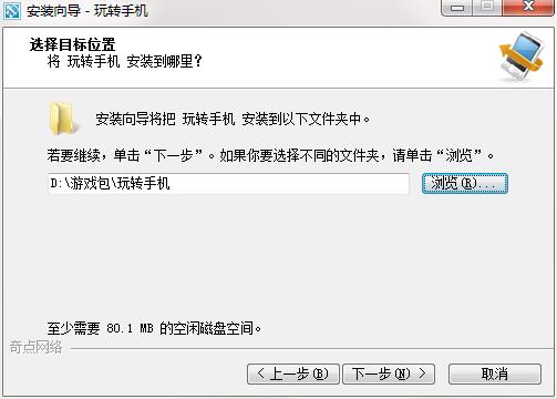 巴西媒体：31岁前广州恒大球员高拉特决议退役