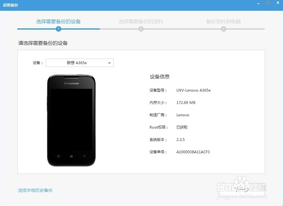 名记主张湖人买卖威少 加两个首轮签换来德罗赞+武切维奇