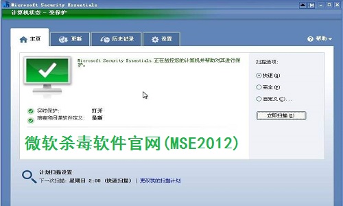 49cc彩票安卓市场截图