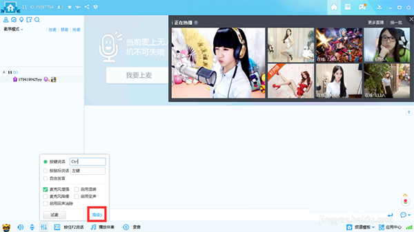 电讯报：阿森纳未延聘心思学专家，球员心思教导由教练组担任