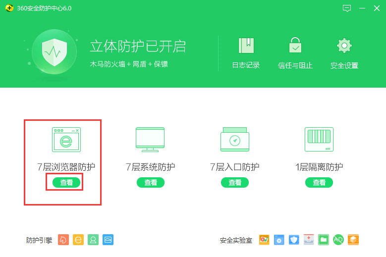 罗滕：巴黎舍本求末地重欧冠轻联赛，让他们自己堕入言论修罗场