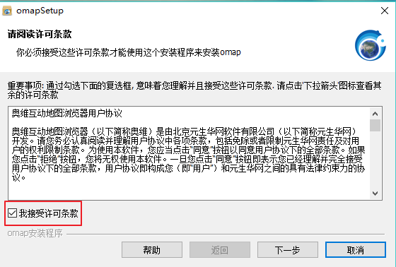 831cc彩票安卓市场截图