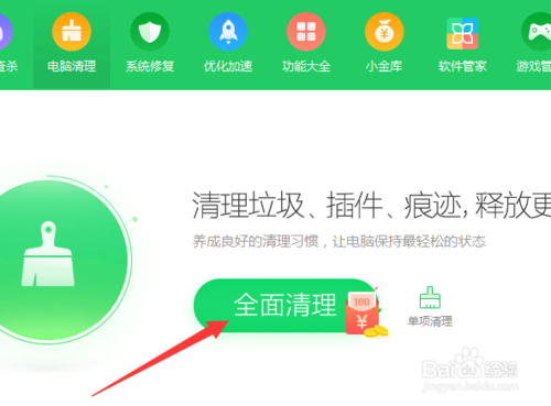 758彩安卓市场截图