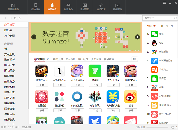 【中字】莱奥连线亨利&卡拉格：我拿球便是冲，横竖我更快