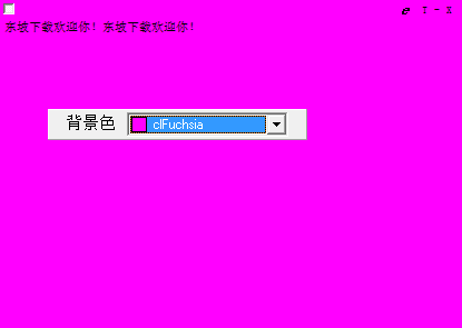 凯尔特人主场惊现女球迷举牌示爱斯玛特：娶我吧