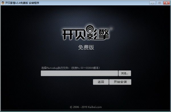 彩神争霸8welcome安卓市场截图
