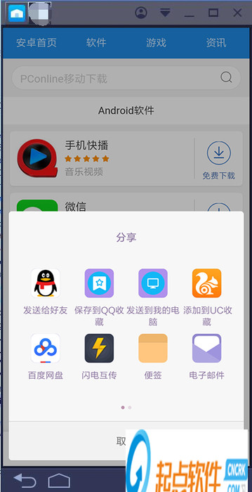 彩神ix官网安卓市场