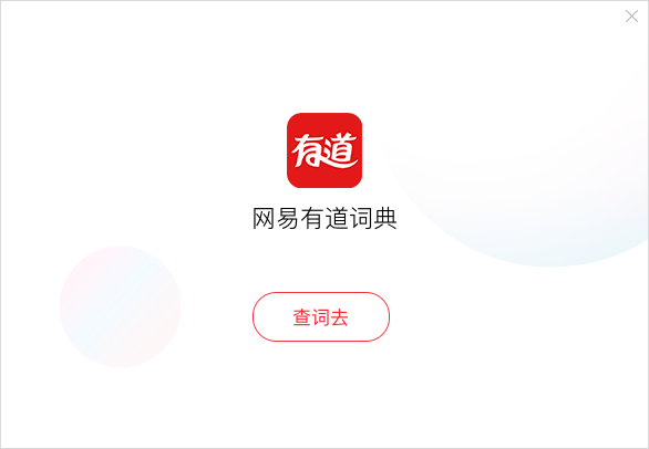 welcome-爱彩8安卓市场截图
