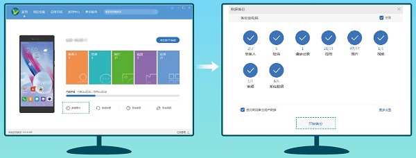 1399彩票安卓市场截图