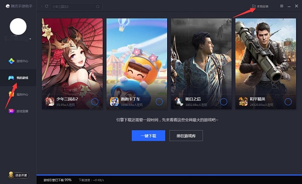 Woj:克莱期望今夏与勇士提前顶薪续约但新规履行情况复杂
