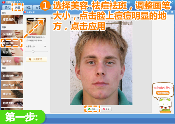 布朗谈总决赛 不在意外界观点信任球队
