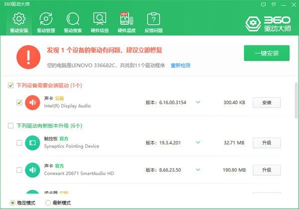 NBA季前赛凯尔特人vs猛龙竞赛比分剖析 两队季前赛首战均取胜