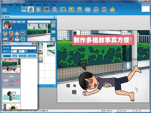 113cc彩票吧安卓市场截图