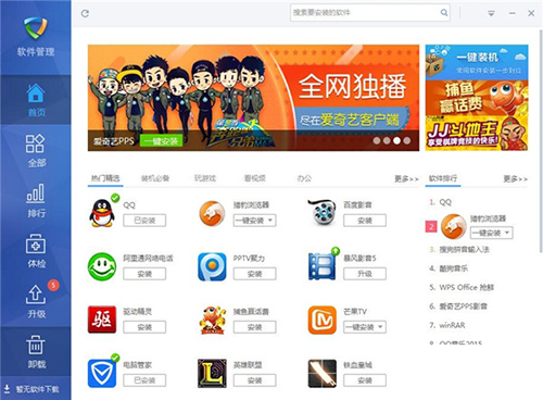 马卡报：皇马和巴萨的平和正式完毕，全部许诺和协议都被掩埋