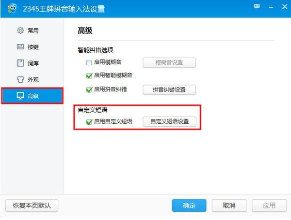 U9彩票安卓市场截图