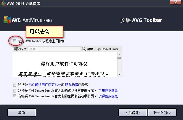 1399新版本彩票安卓市场截图