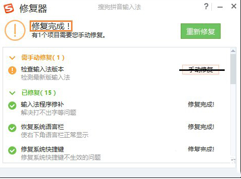 大赢家app安卓市场截图