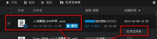 彩名堂计划官网安卓市场