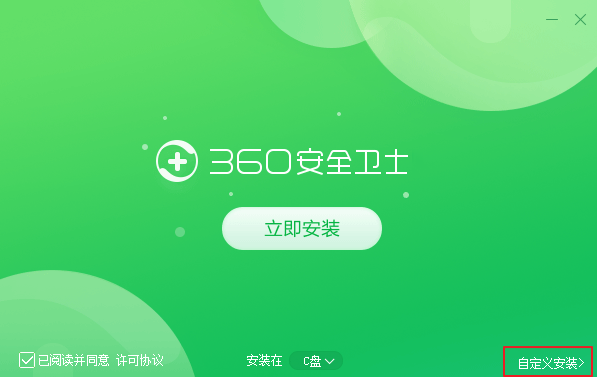 998彩票app安卓市场