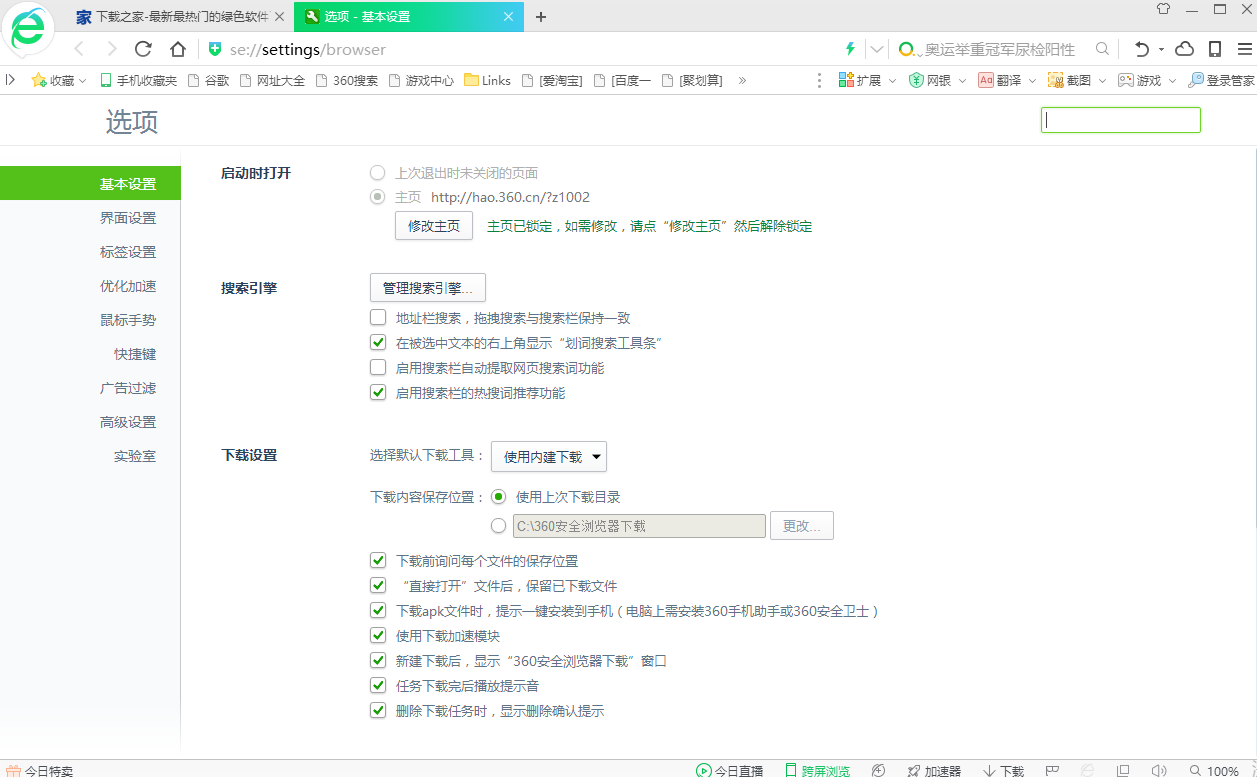 NBA一周穿搭|附加赛也比衣品?詹眉情侣调配大战套装兄弟