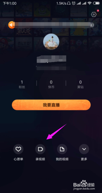 875彩票app安卓市场截图