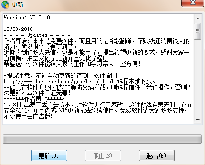 西部球队夺冠概率大？詹姆斯：季后赛有16支球队每个队都有时机