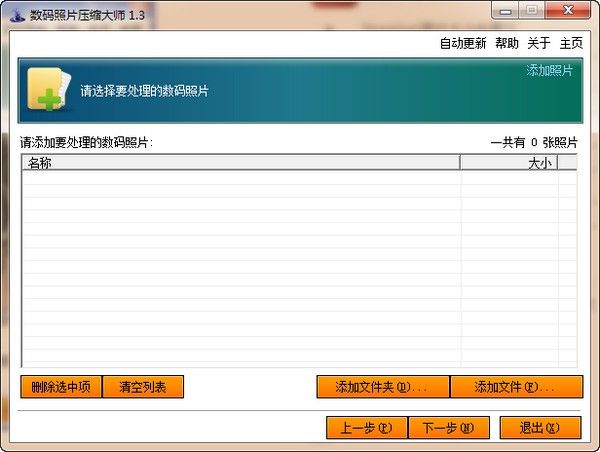 金彩汇-快3安卓市场