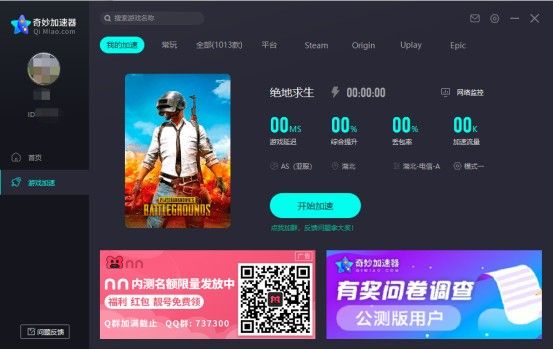 硬货|新鲜纯欲的「好市多周子瑜」