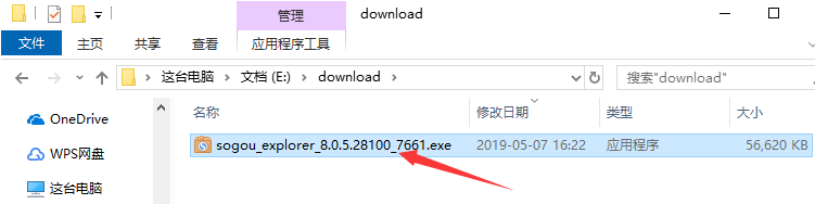 快盈VIII官方安卓市场截图