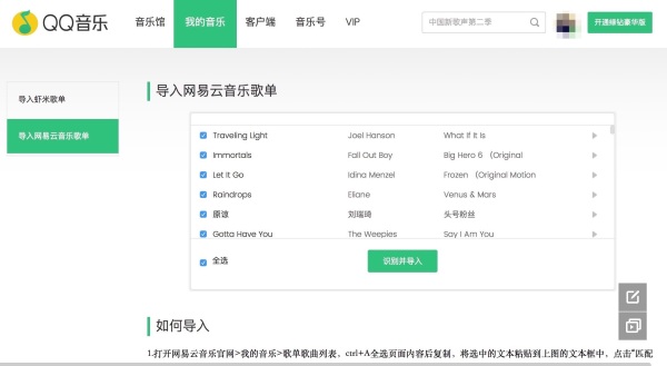 中彩网welcome登录首页安卓市场