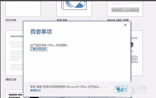 裁委会确定傅明判罚没问题 回忆这次争议首要会集在两点上