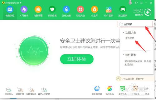 比利时无缘世界杯16强 0-0战平克罗地亚小组第三出局