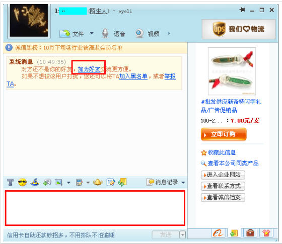 阿森西奥回应梅西： 皇马球队不是最强至少是最强之一