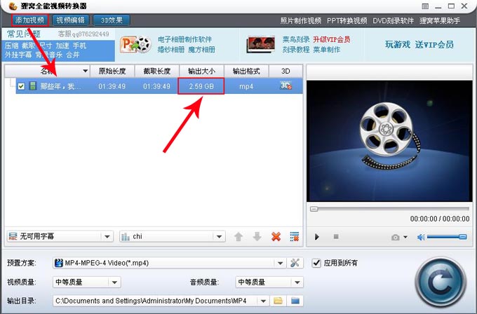 皮奥利戏弄那不勒斯球迷制作搅扰：我还期待着更美丽的焰火呢