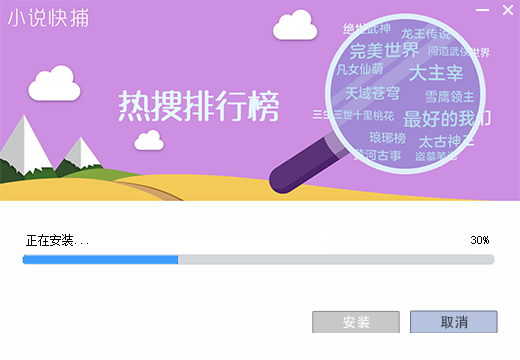 旭彩网welcome中心安卓市场截图