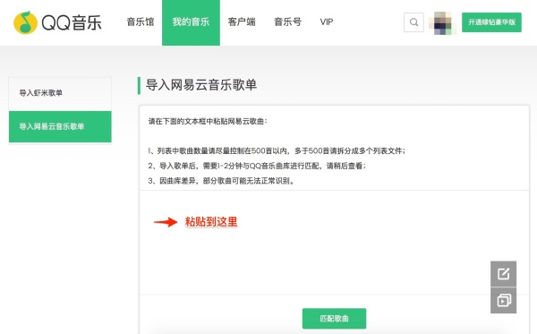 西媒：西班牙U15初次征召马塞洛儿子恩佐，他现在在皇马队伍踢球
