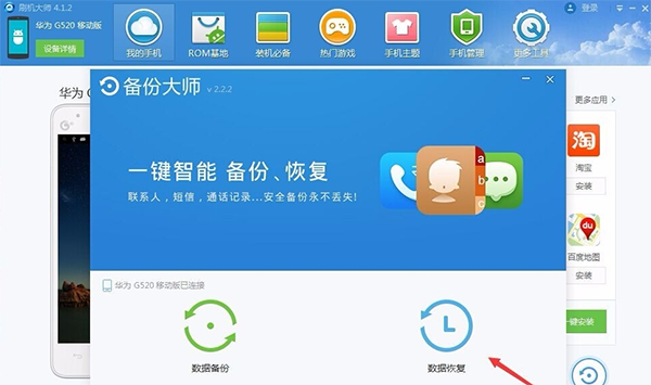 凯尔特人主场惊现女球迷举牌示爱斯玛特：娶我吧
