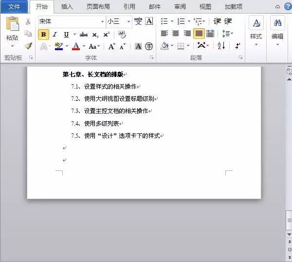 知耻后勇！国乒世界冠军被禁赛后迸发，本年打败张本智和、林昀儒