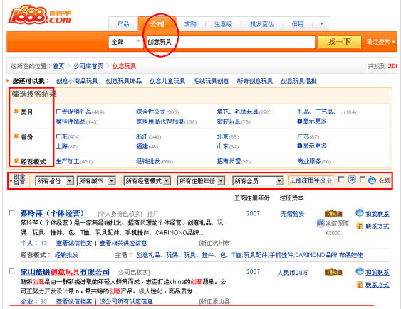 2号彩彩票welcome安卓市场截图