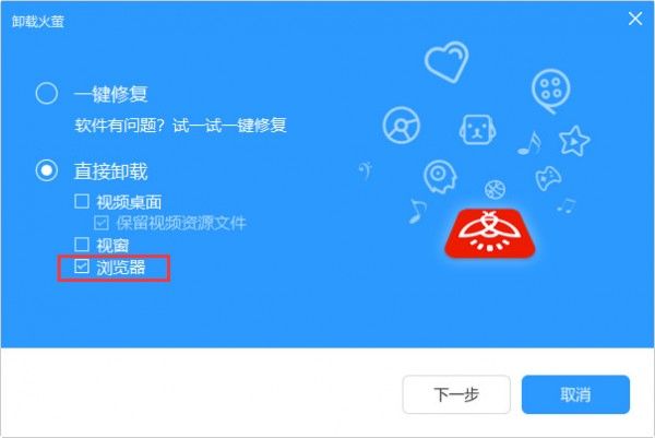 welcome赢乐安卓市场截图
