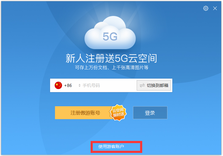 大众彩网5988cc安卓市场截图