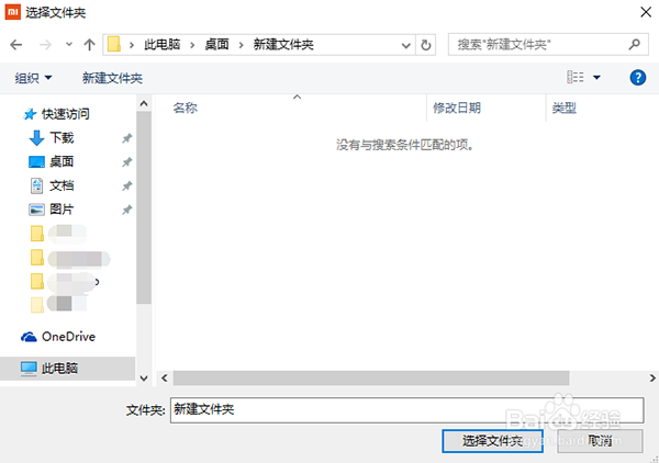 库利巴利说要防止在竞赛中丢球 球队能够拿下三分