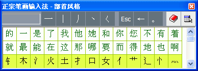 国彩网app安卓市场截图