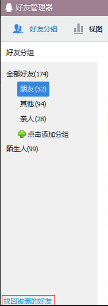 360彩票网安卓市场截图