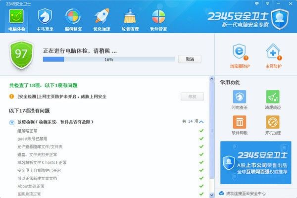 奥斯卡：不懊悔曾挑选去中超踢球，给我带来了许多优点