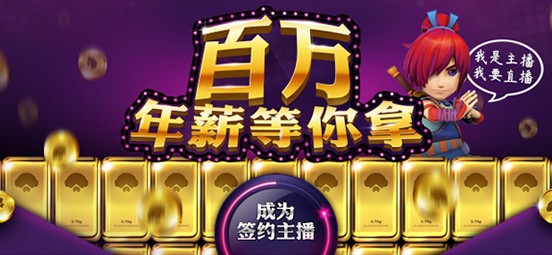 61彩票安卓市场截图
